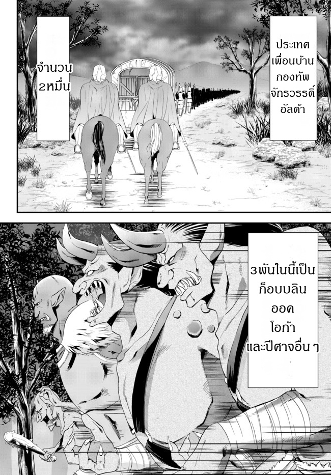 อ่านมังงะ