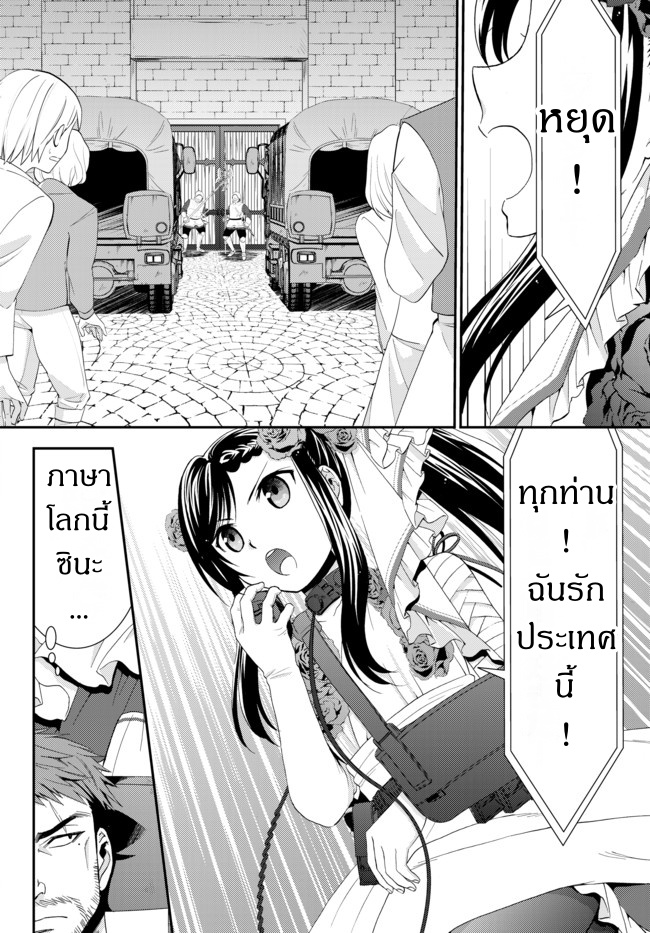 อ่านมังงะ