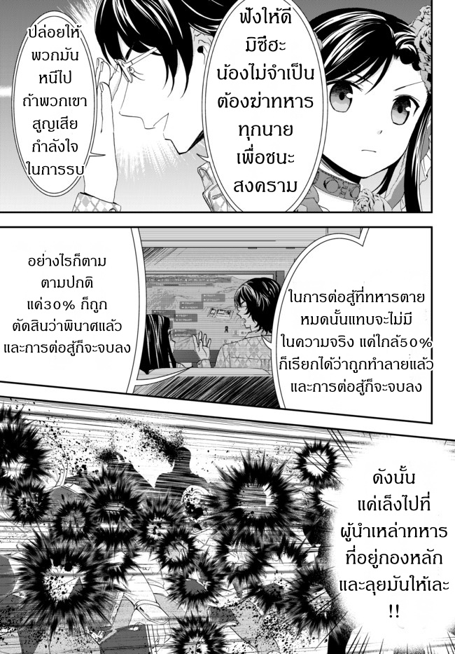 อ่านมังงะ