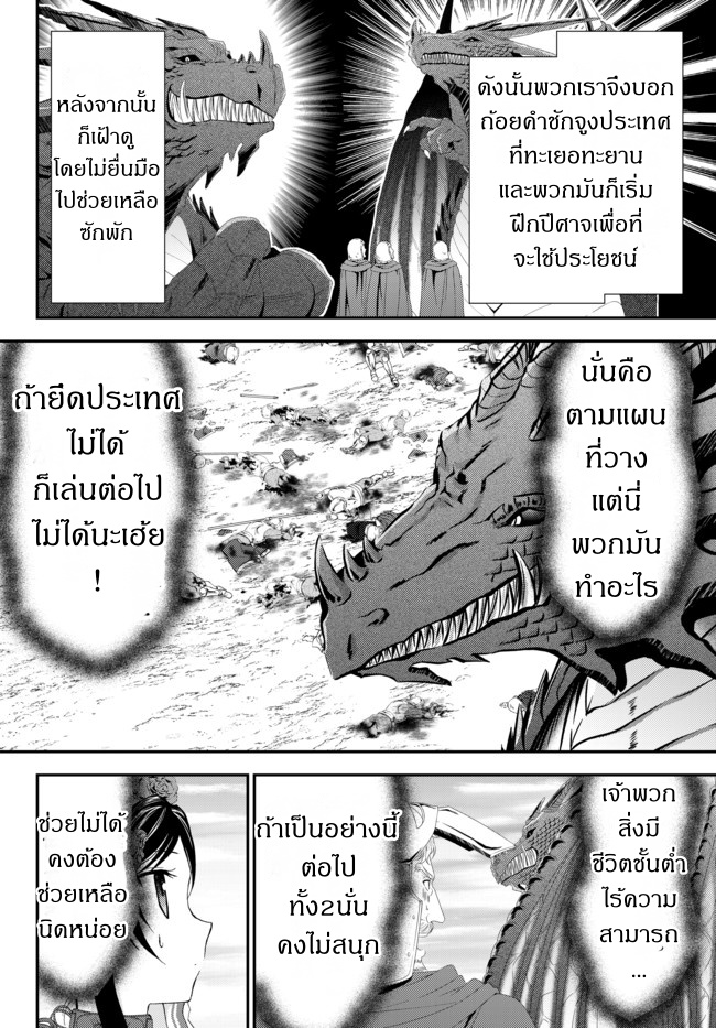 อ่านมังงะ