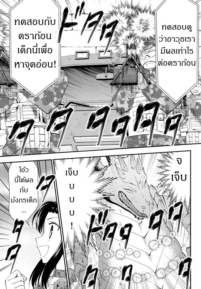 อ่านมังงะ