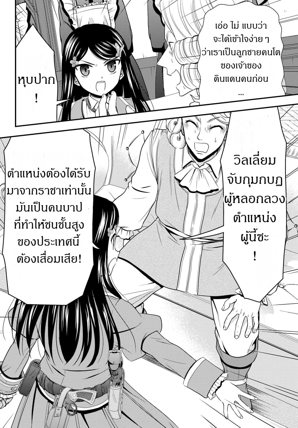 อ่านมังงะ