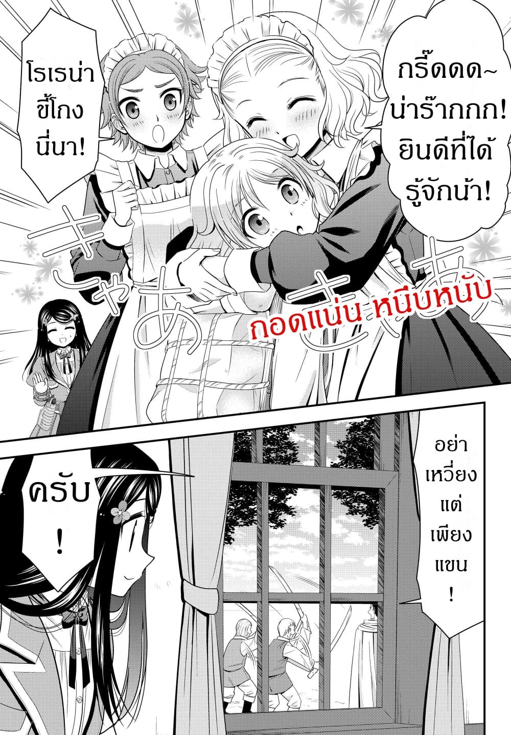 อ่านมังงะ