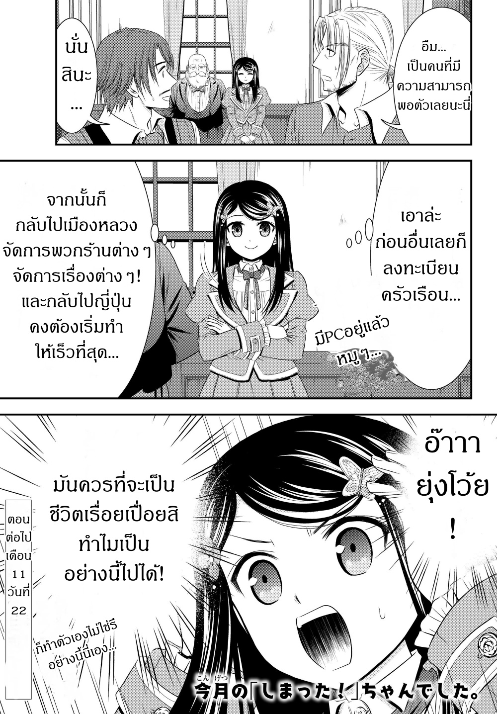 อ่านมังงะ