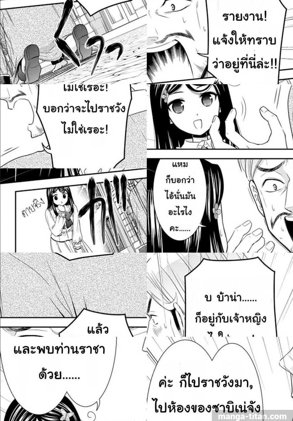 อ่านมังงะ