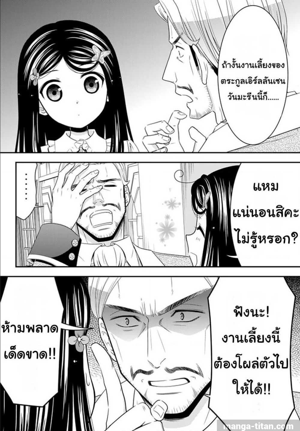 อ่านมังงะ