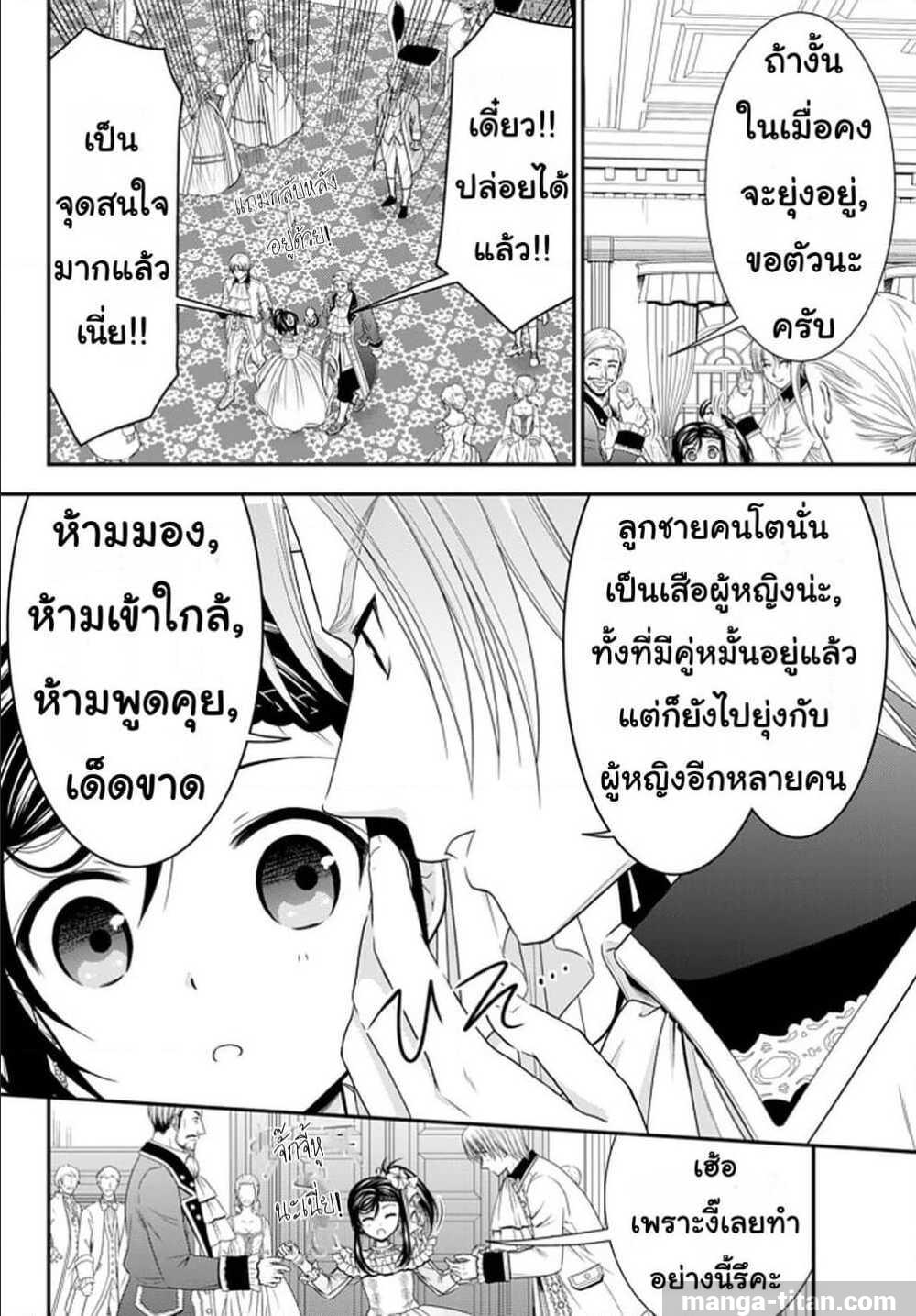 อ่านมังงะ