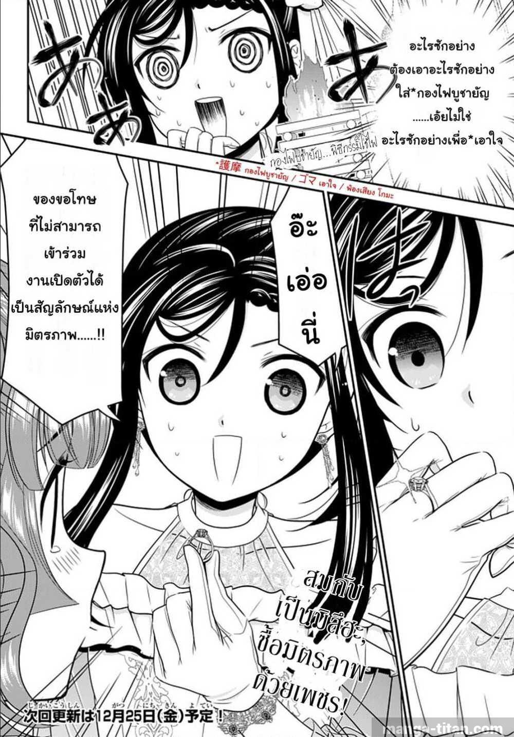 อ่านมังงะ