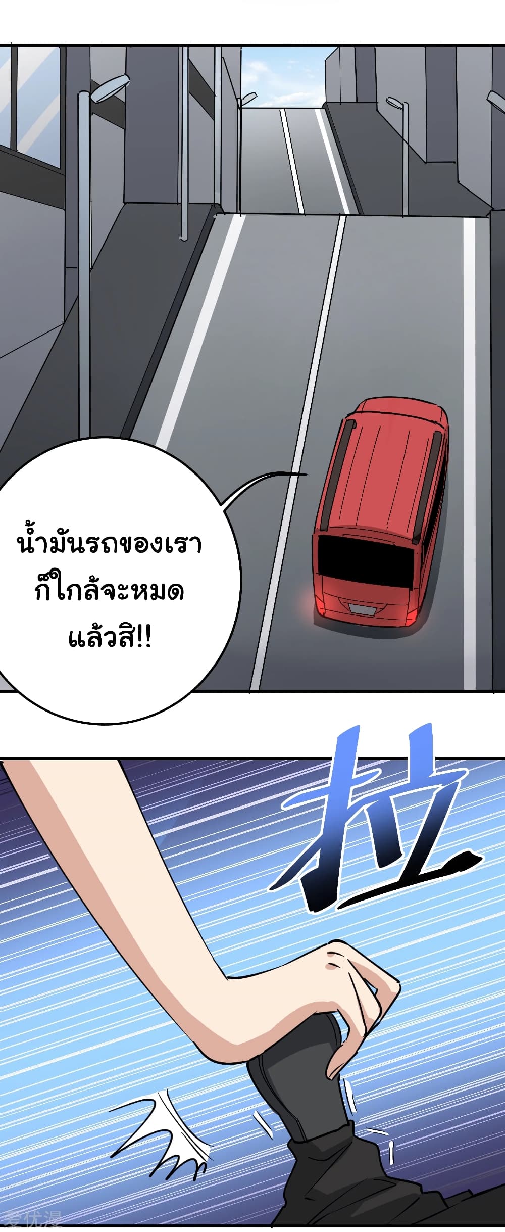 อ่านมังงะ การ์ตูน