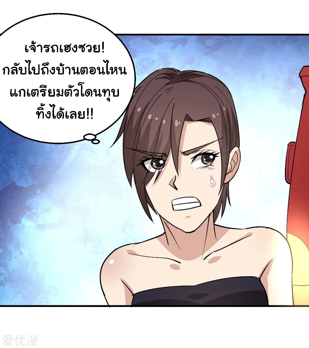 อ่านมังงะ การ์ตูน