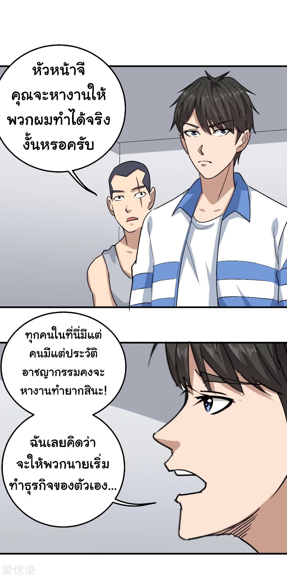 อ่านมังงะ การ์ตูน