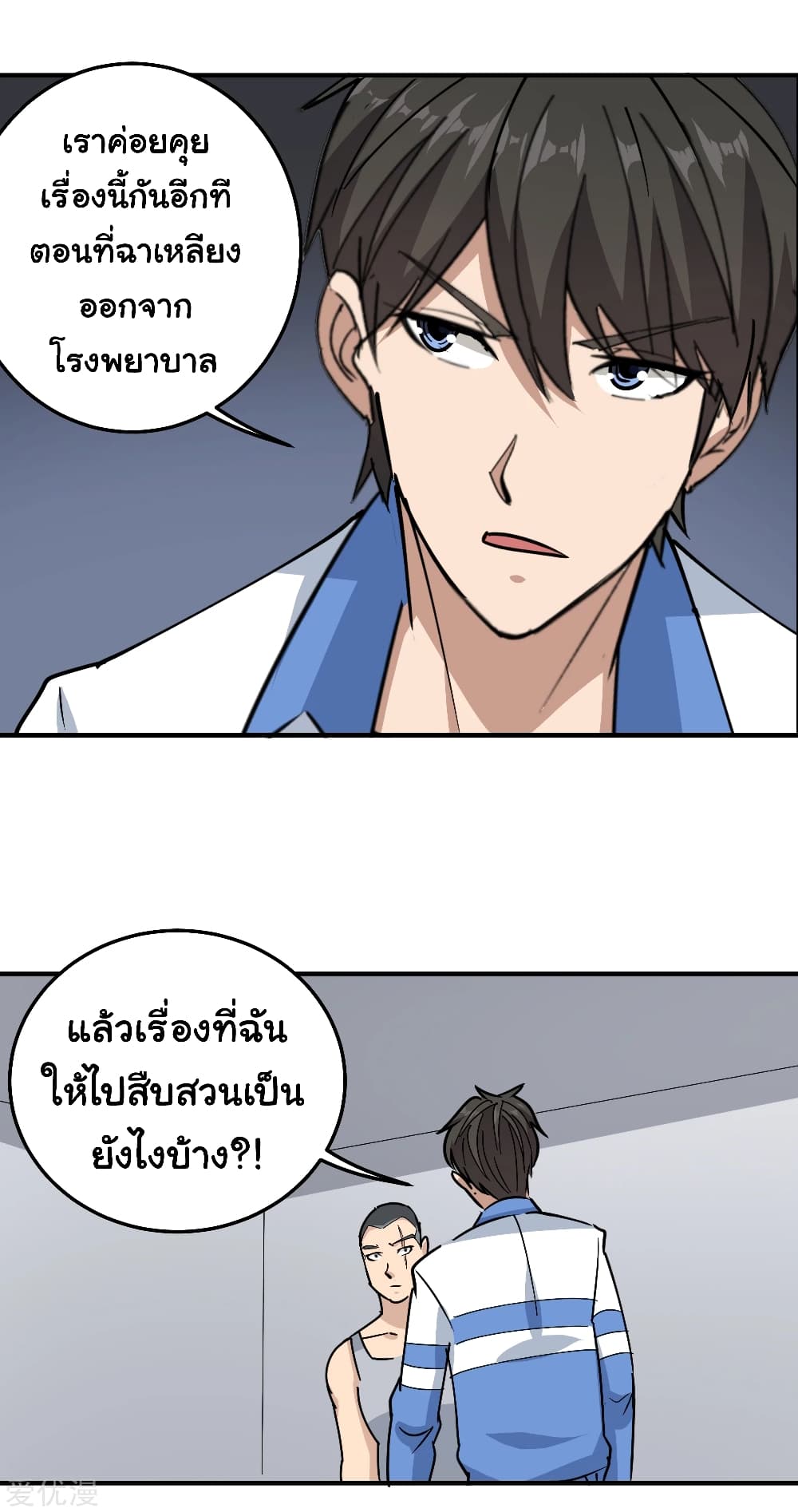 อ่านมังงะ การ์ตูน