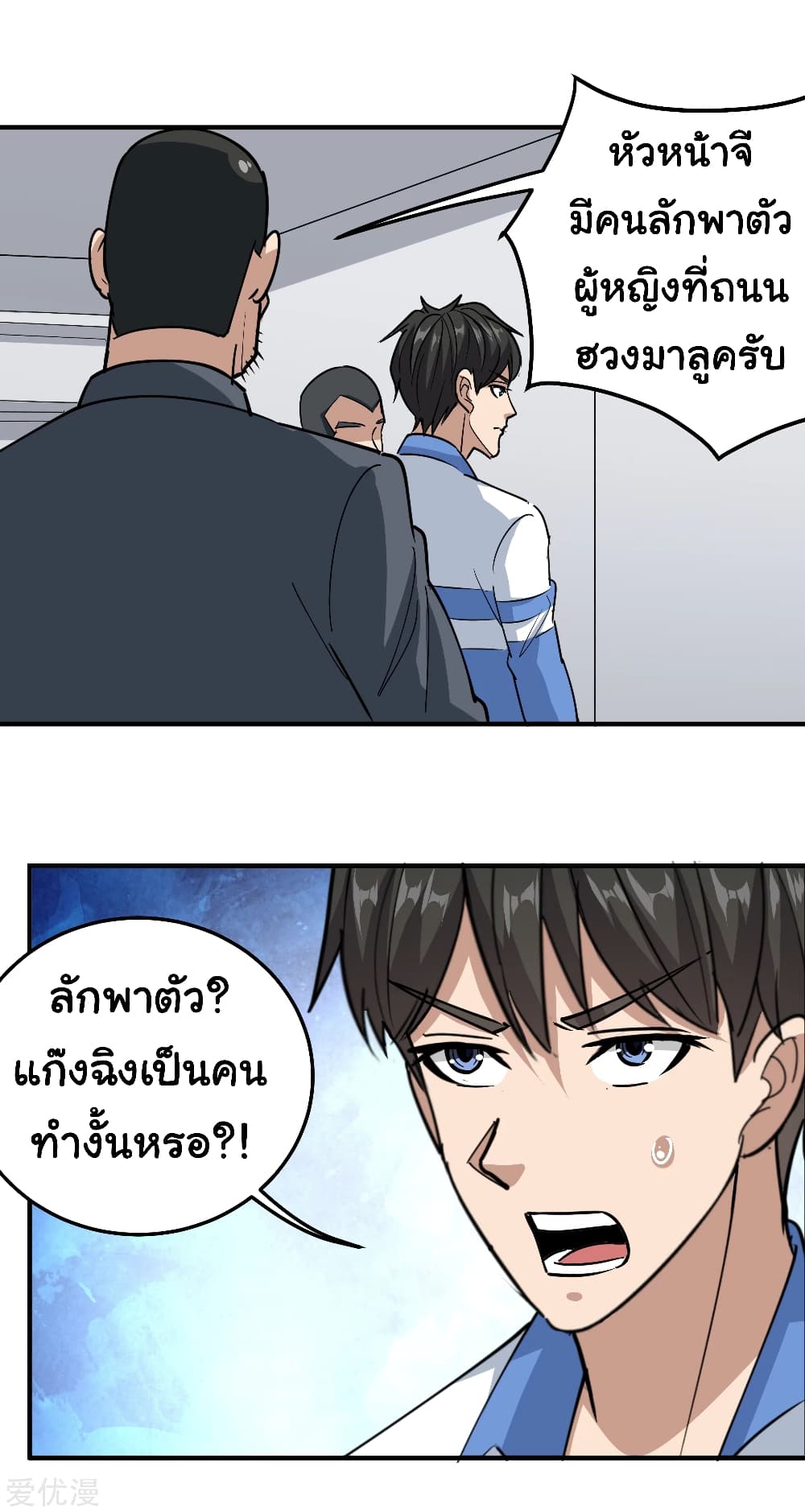 อ่านมังงะ การ์ตูน