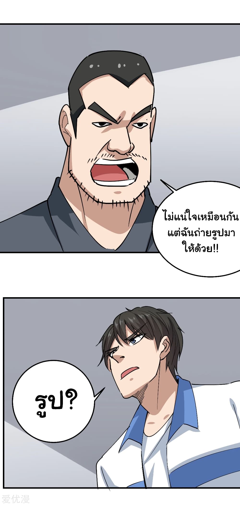 อ่านมังงะ การ์ตูน