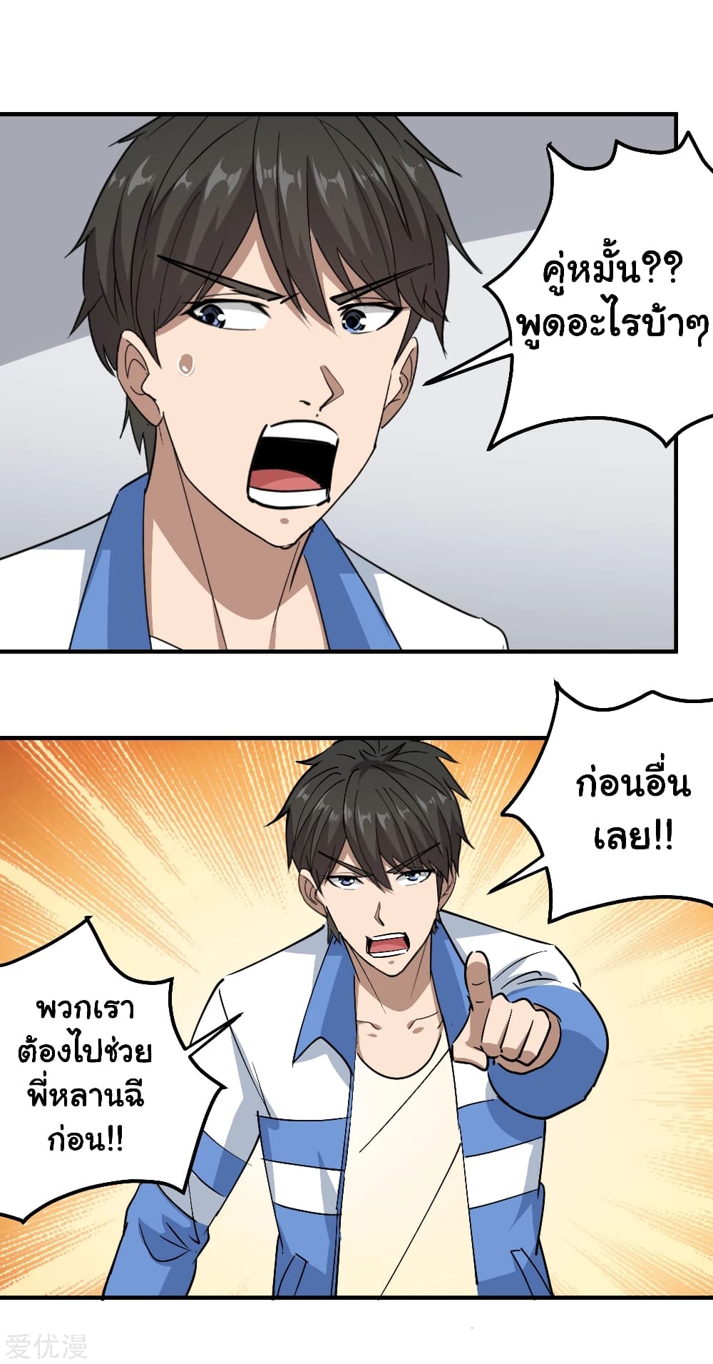 อ่านมังงะ การ์ตูน