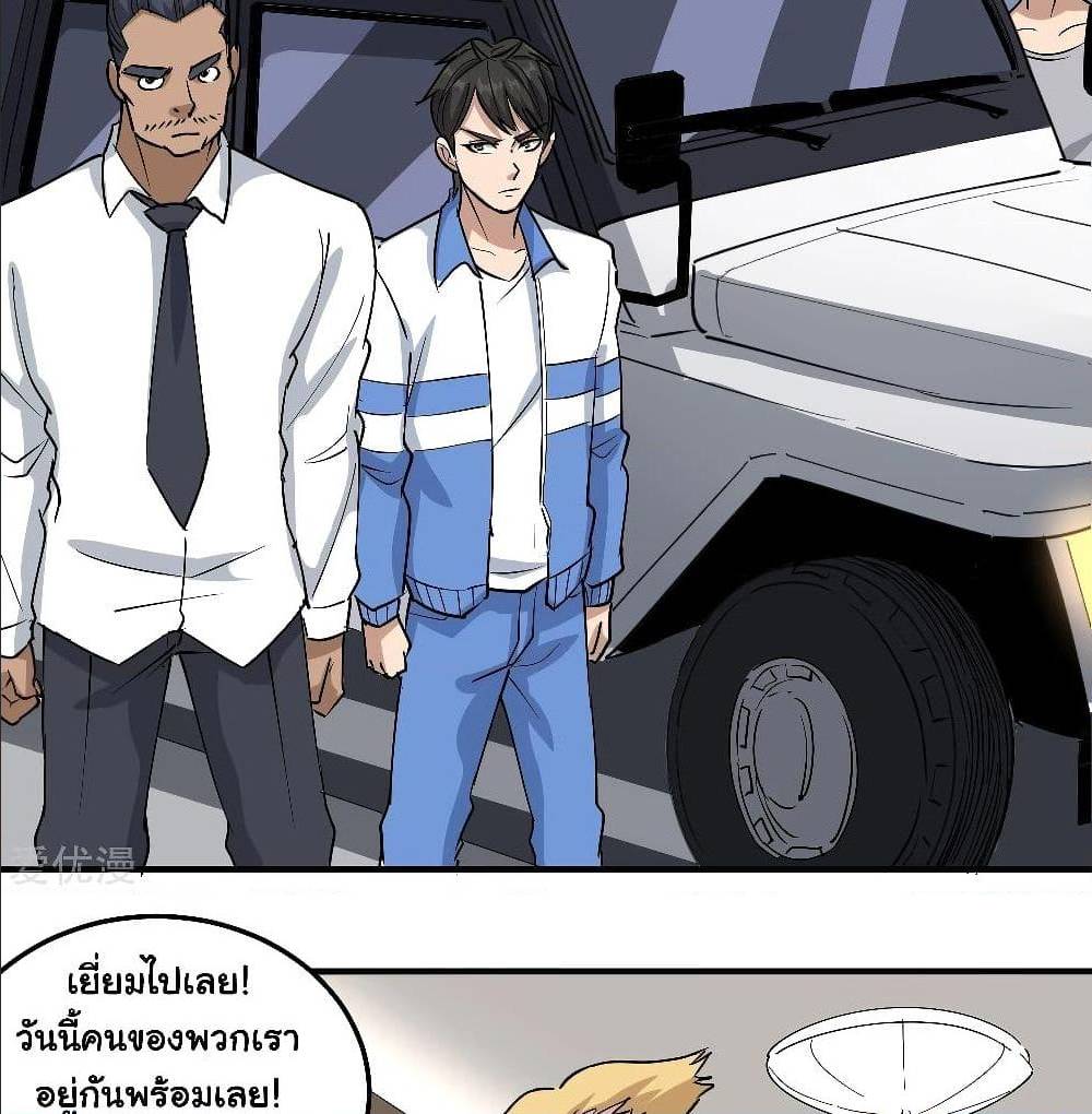 อ่านมังงะ การ์ตูน