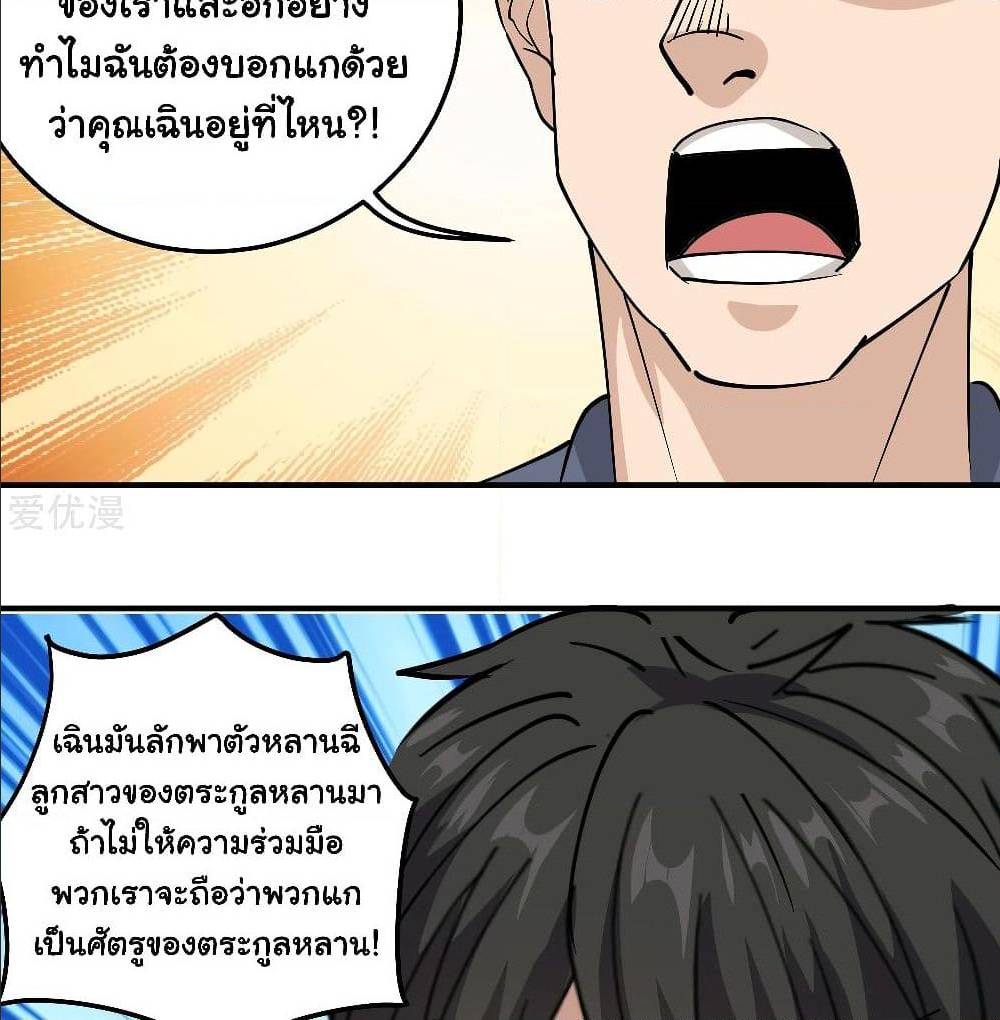 อ่านมังงะ การ์ตูน