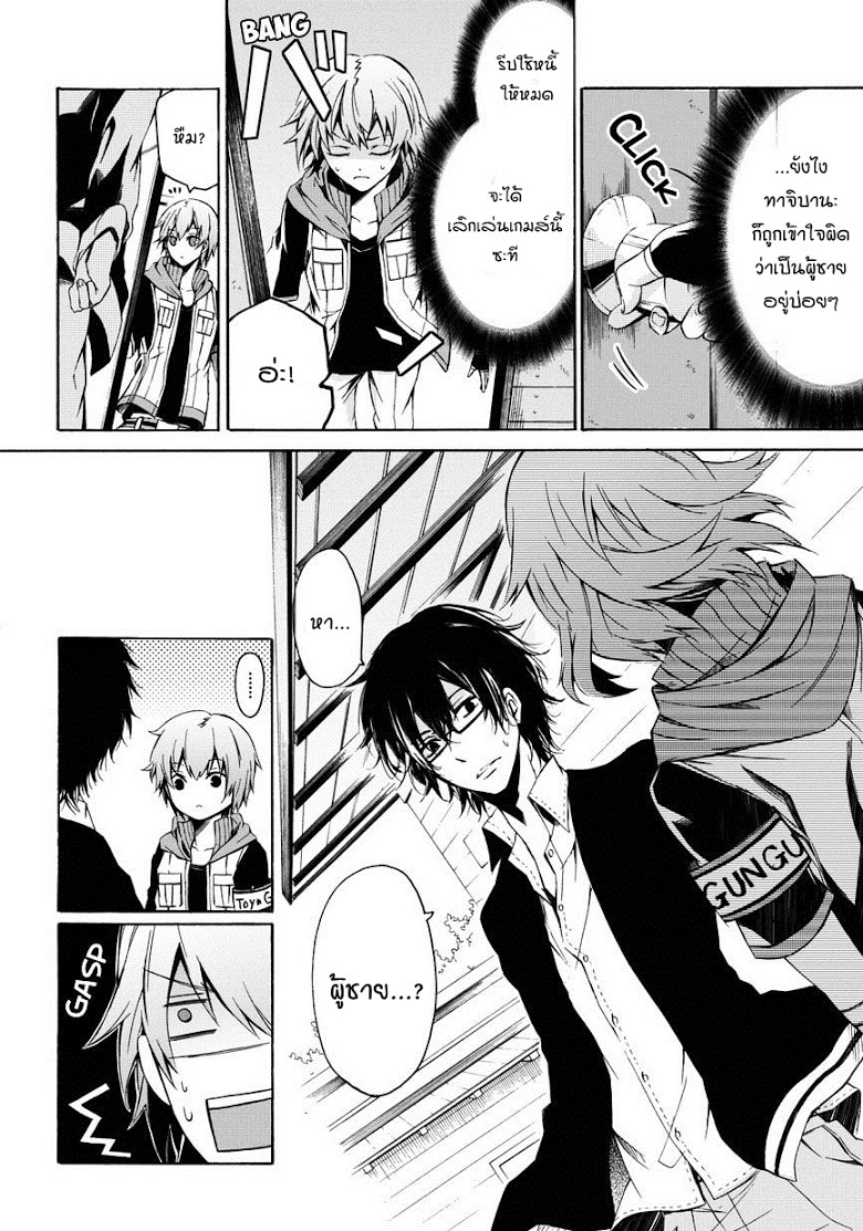 อ่าน Aoharu x Kikanjuu