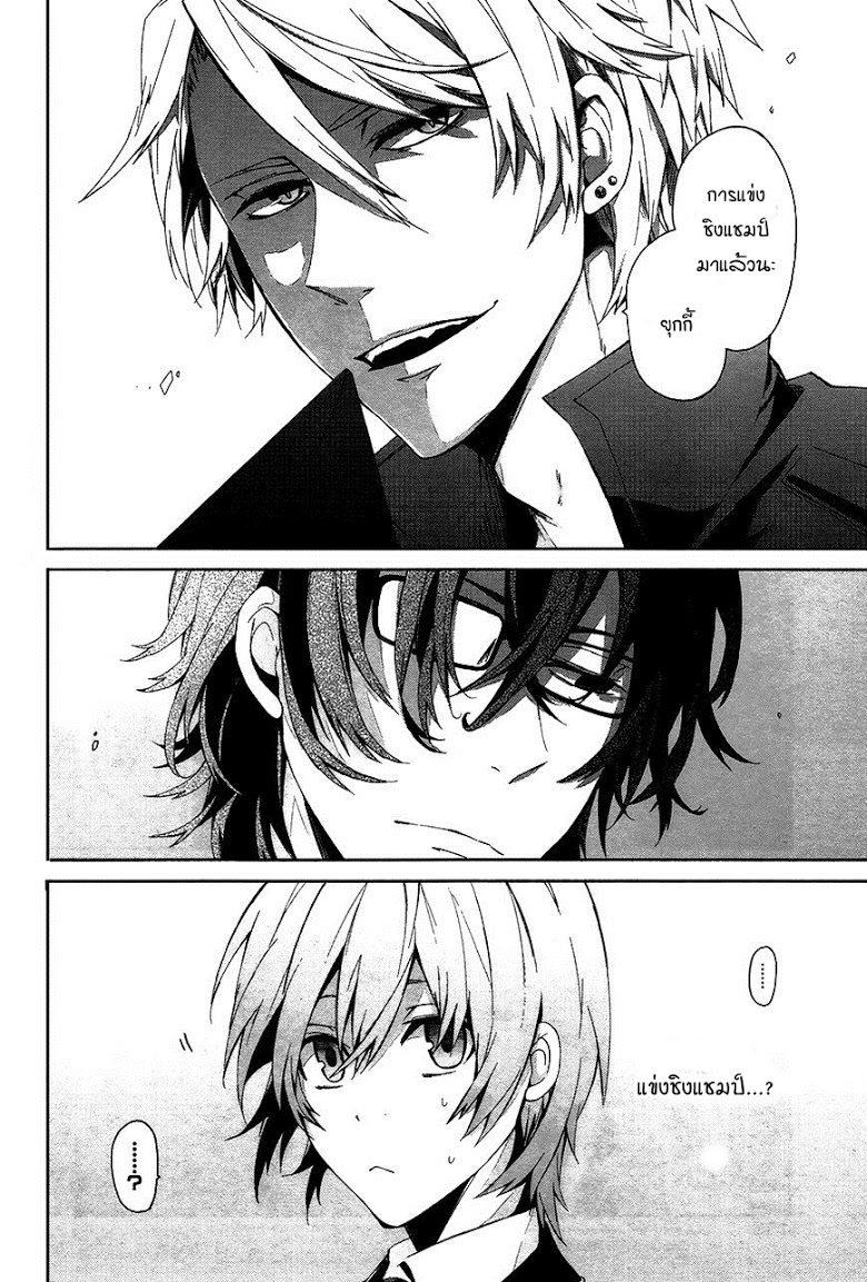 อ่าน Aoharu x Kikanjuu