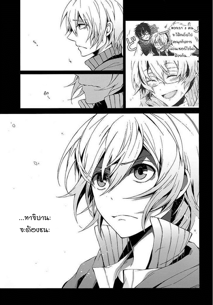 อ่าน Aoharu x Kikanjuu