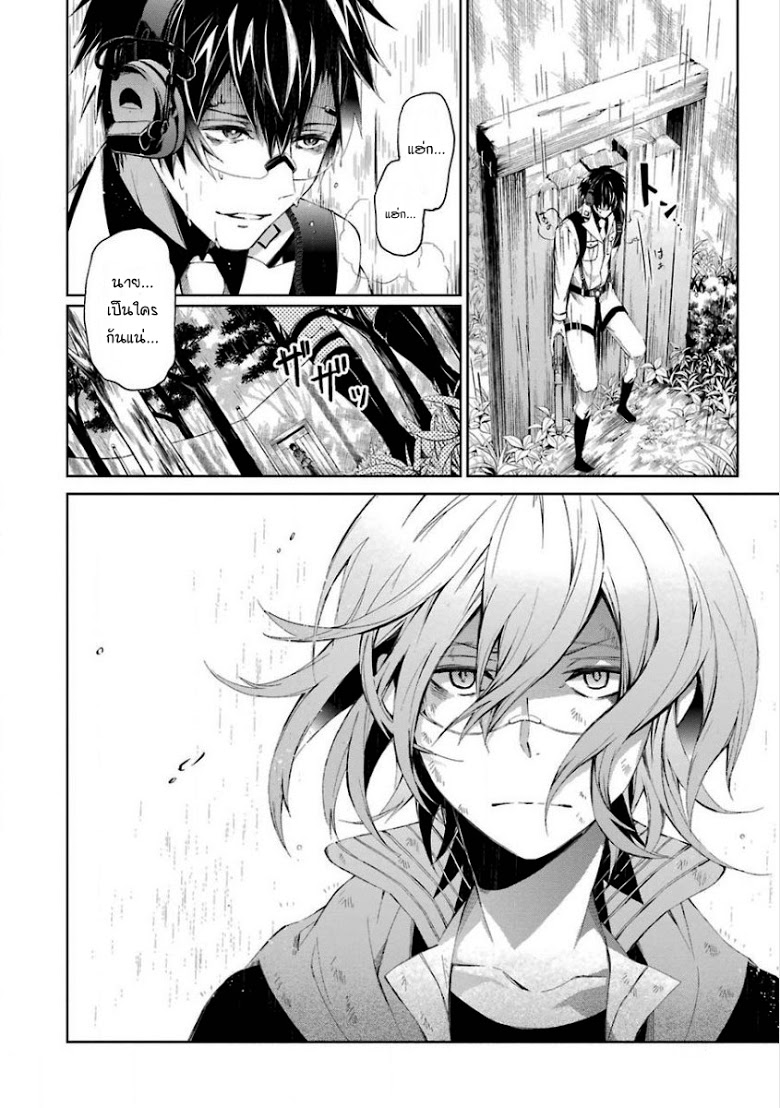 อ่าน Aoharu x Kikanjuu