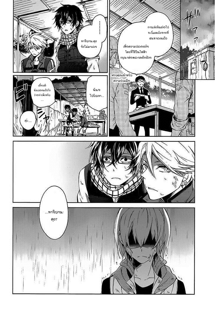 อ่าน Aoharu x Kikanjuu