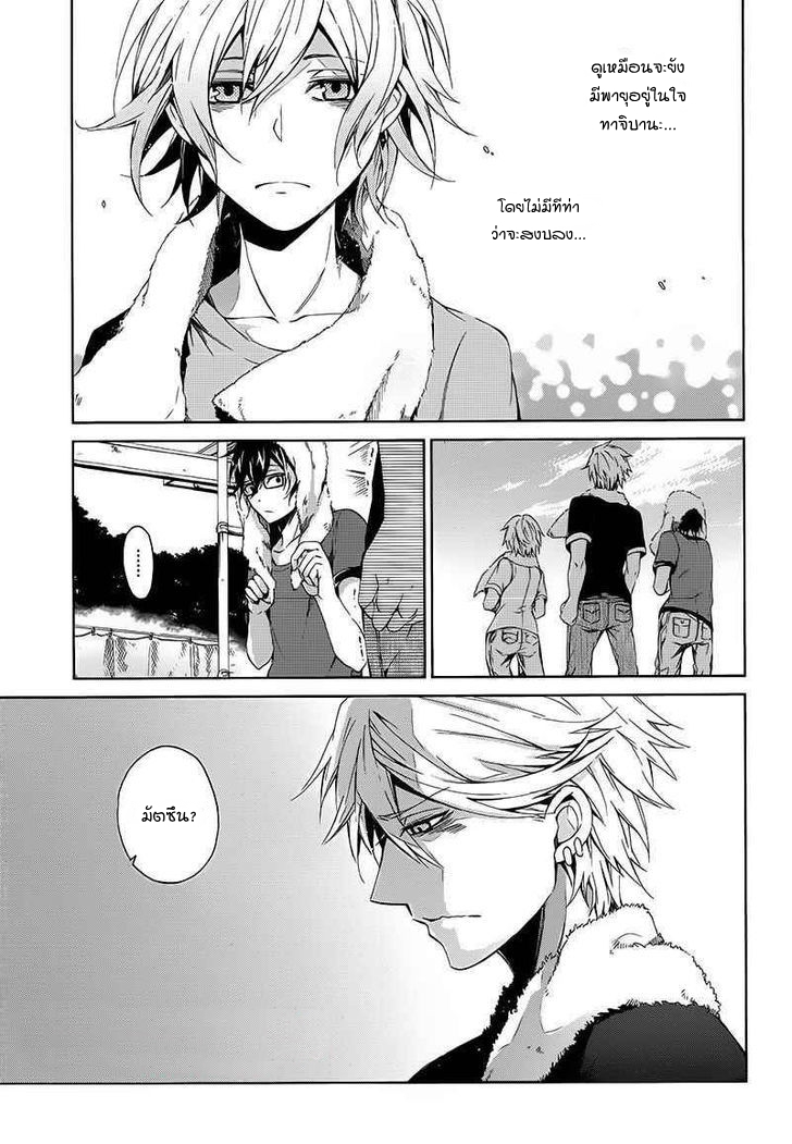 อ่าน Aoharu x Kikanjuu