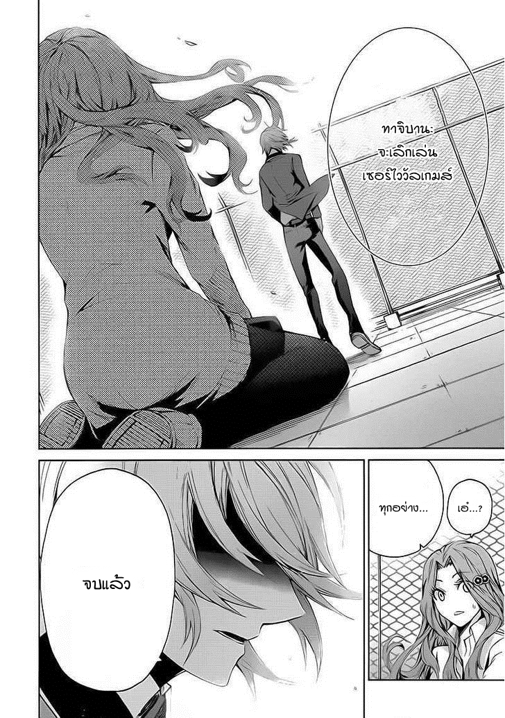 อ่าน Aoharu x Kikanjuu