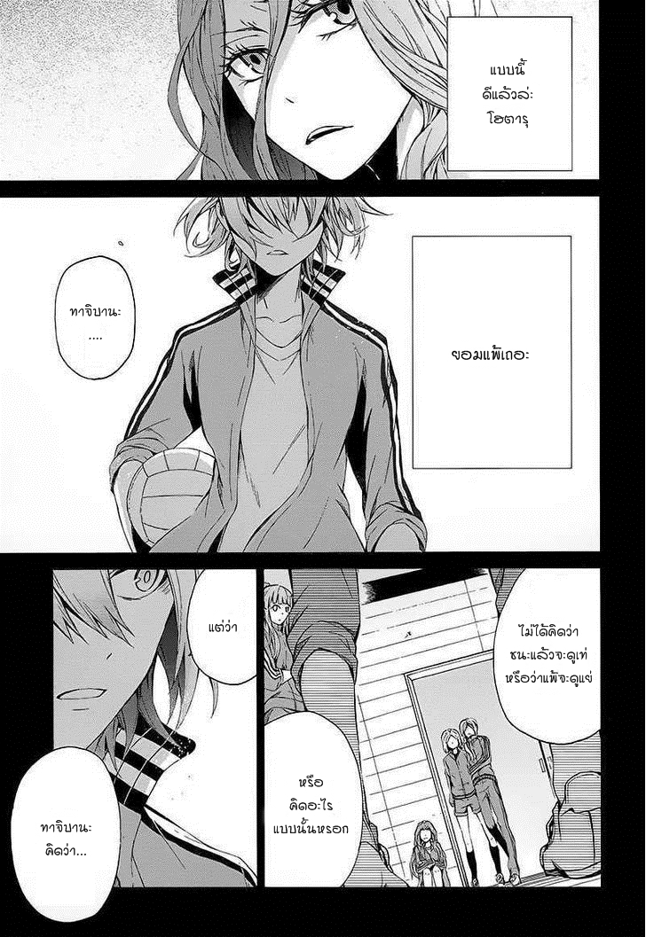 อ่าน Aoharu x Kikanjuu