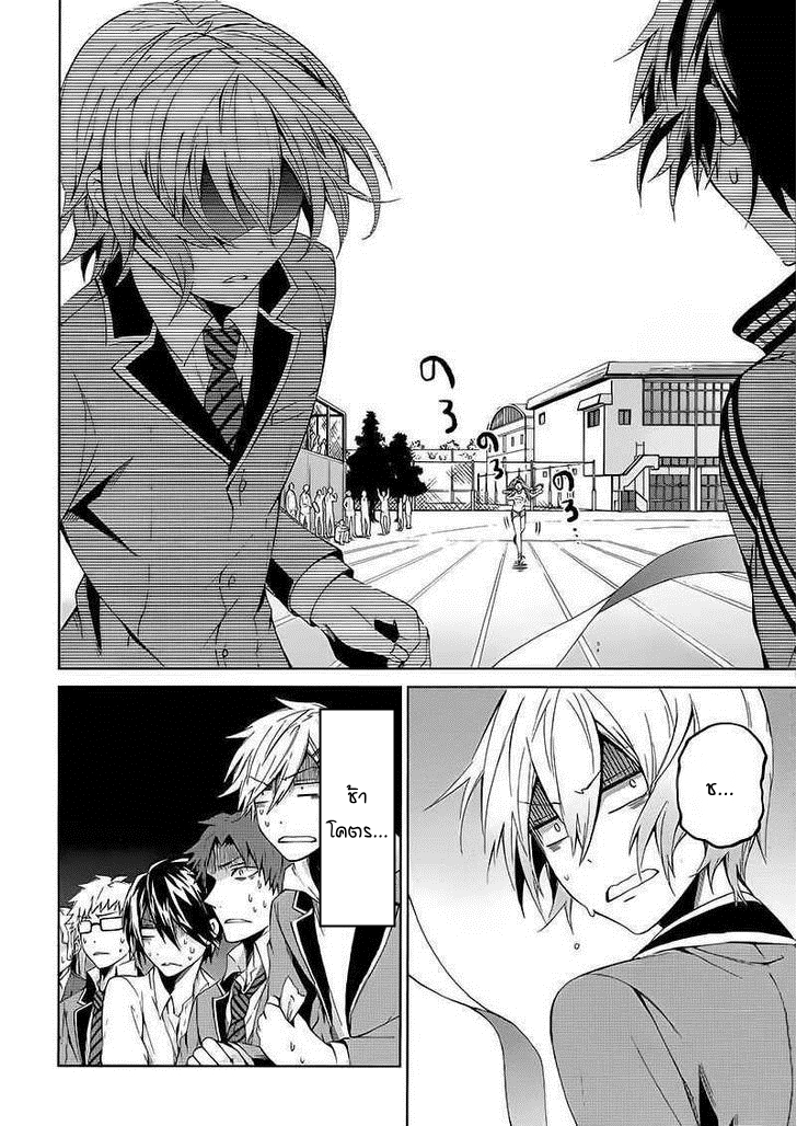 อ่าน Aoharu x Kikanjuu