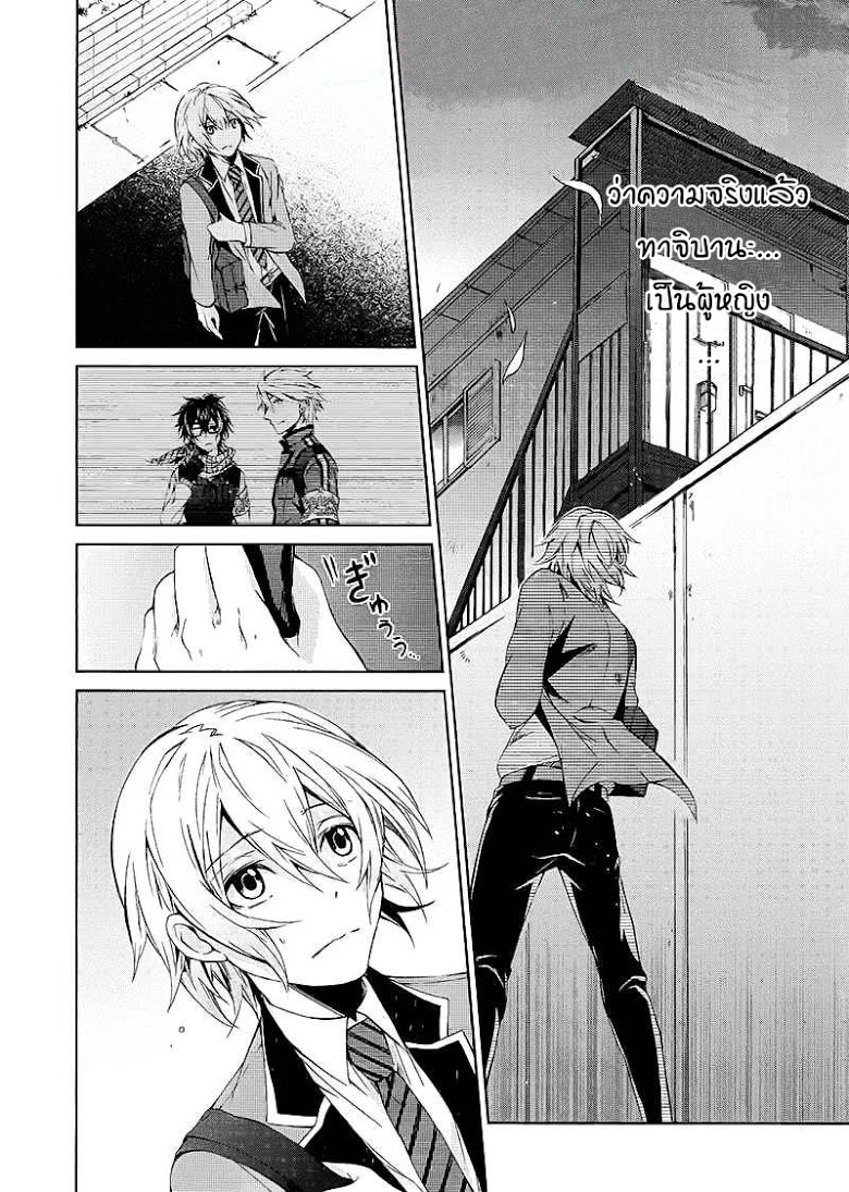 อ่าน Aoharu x Kikanjuu