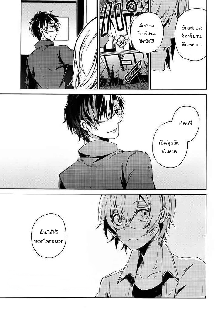 อ่าน Aoharu x Kikanjuu