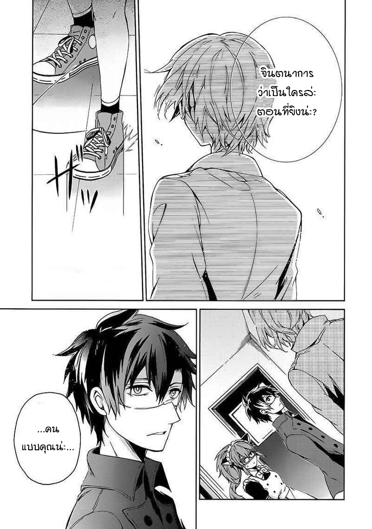 อ่าน Aoharu x Kikanjuu