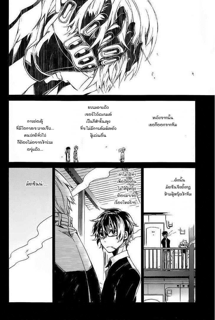 อ่าน Aoharu x Kikanjuu