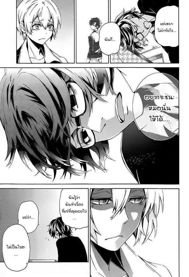 อ่าน Aoharu x Kikanjuu