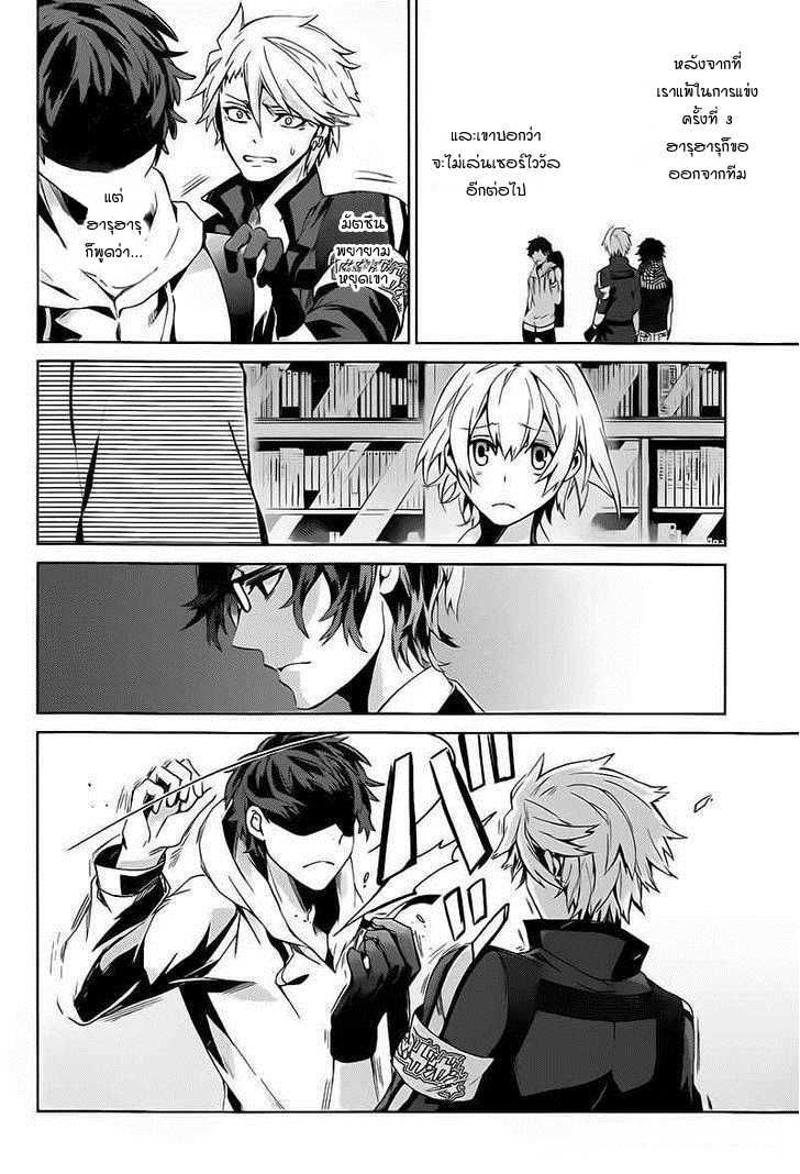 อ่าน Aoharu x Kikanjuu