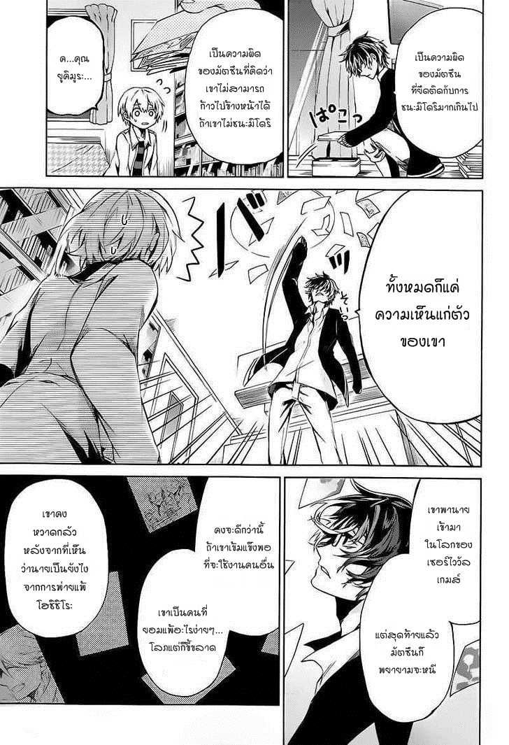 อ่าน Aoharu x Kikanjuu