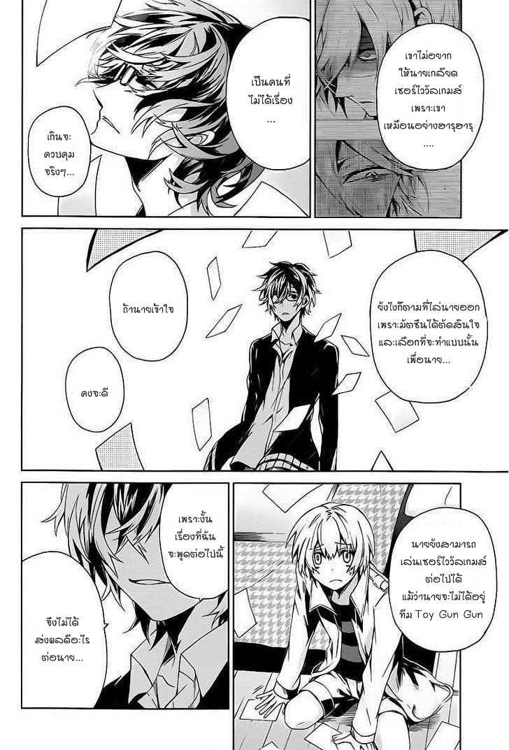 อ่าน Aoharu x Kikanjuu