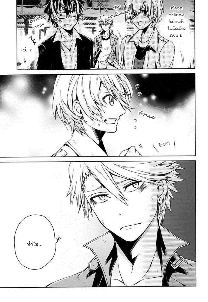 อ่าน Aoharu x Kikanjuu