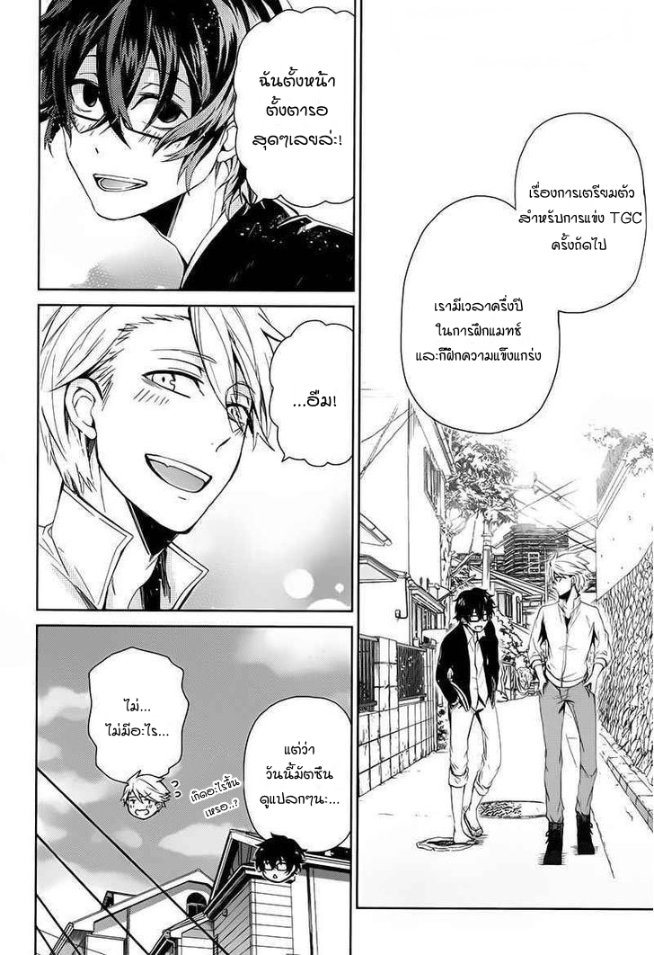 อ่าน Aoharu x Kikanjuu