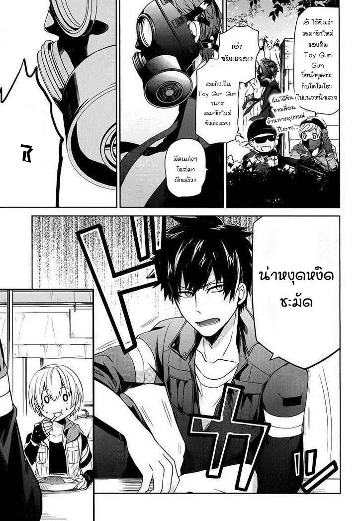 อ่าน Aoharu x Kikanjuu