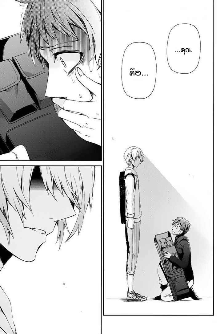 อ่าน Aoharu x Kikanjuu