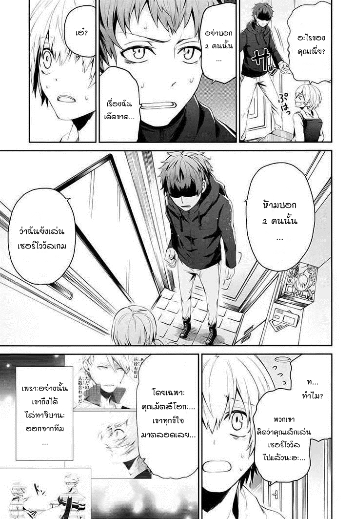 อ่าน Aoharu x Kikanjuu