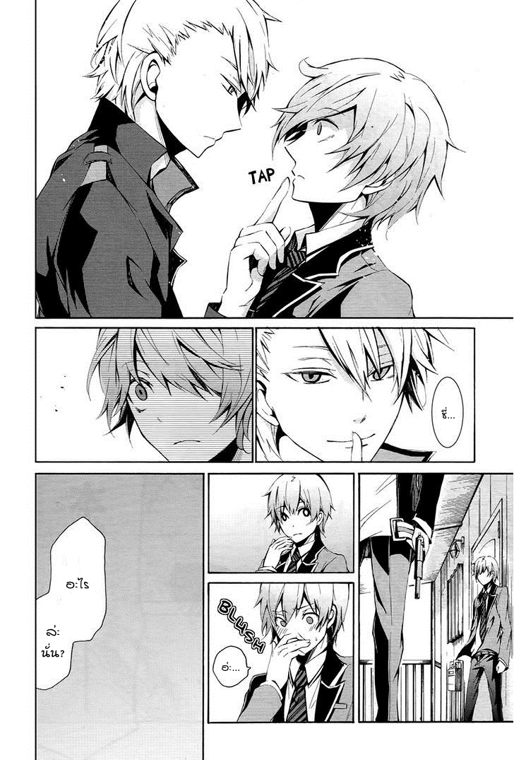 อ่าน Aoharu x Kikanjuu