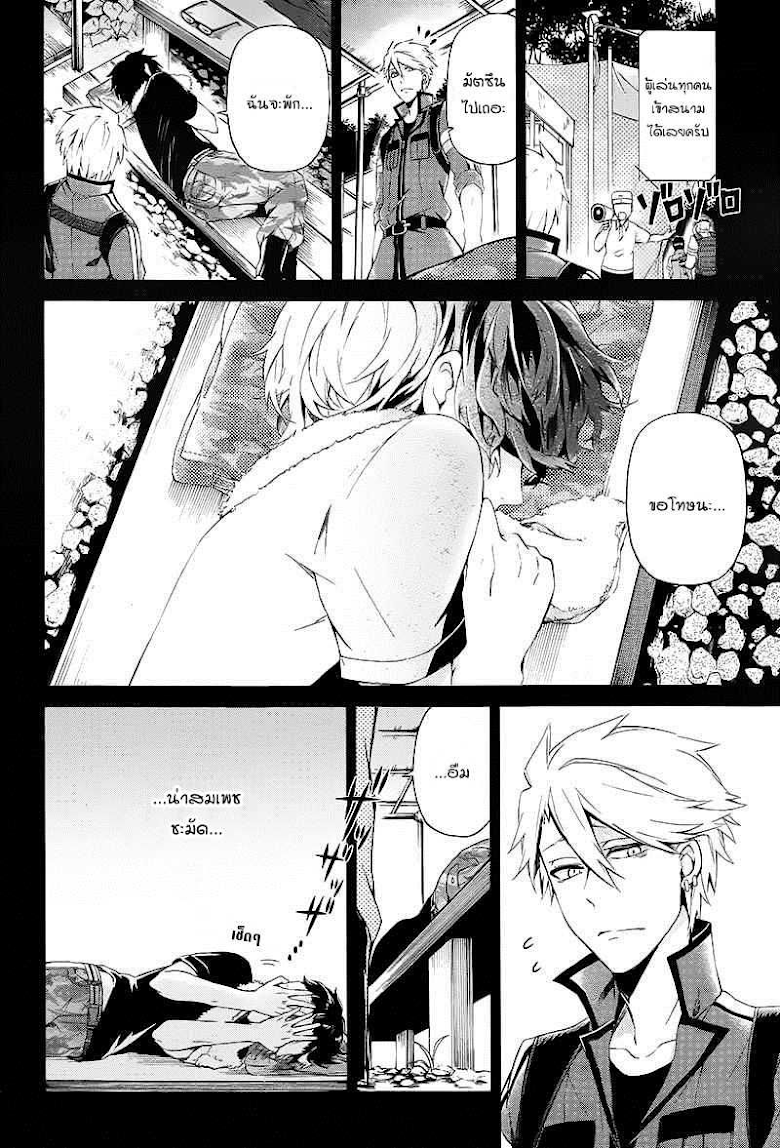 อ่าน Aoharu x Kikanjuu