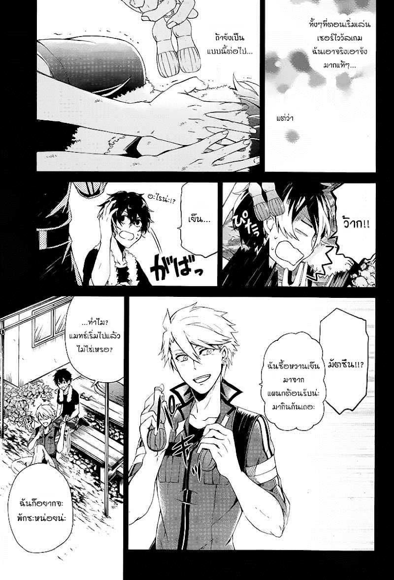 อ่าน Aoharu x Kikanjuu