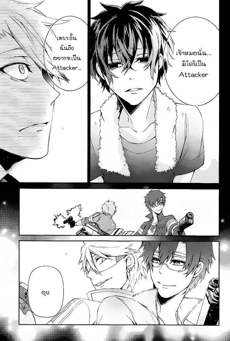 อ่าน Aoharu x Kikanjuu