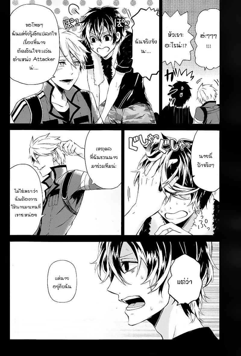 อ่าน Aoharu x Kikanjuu