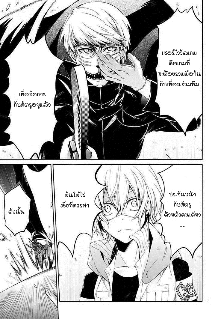 อ่าน Aoharu x Kikanjuu