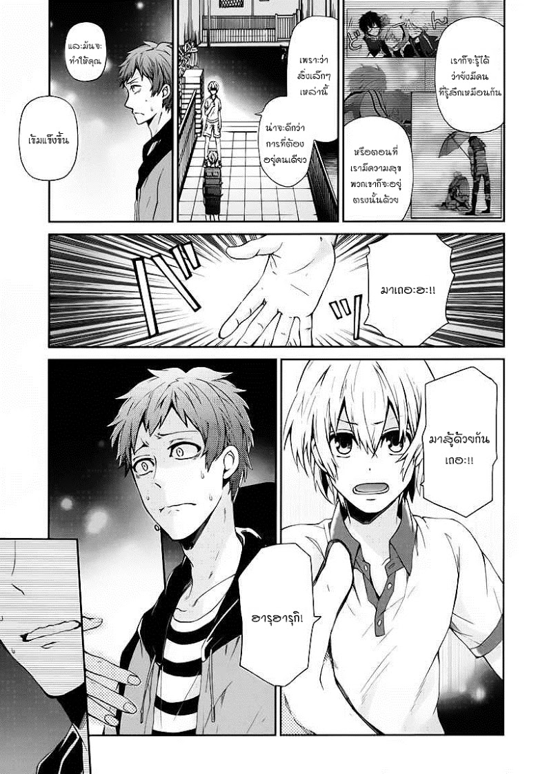 อ่าน Aoharu x Kikanjuu